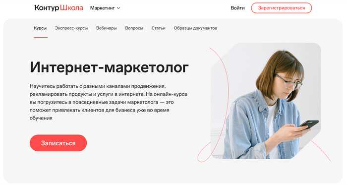 Лучшие курсы по интернет-рекламе в 2025 году - 09.10.25 19:02