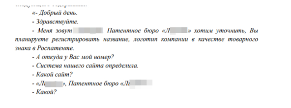 Наконец-то! Государство впервые начинает наказывать «звонарей», которые воруют ваши телефонные номера - 29.10.25 18:09