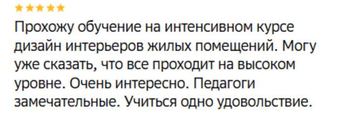 Онлайн-университет Diskill: обзор лучших курсов дизайна интерьера 2025-2026 - 08.10.25 15:00