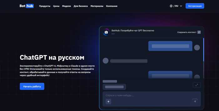 ТОП-5 лучших чатов ИИ для юристов – рейтинг юридических агентов - 16.10.25 08:42
