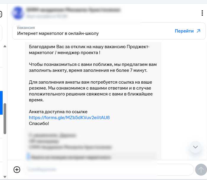Специалисты и рынок труда - 01.10.25 18:09