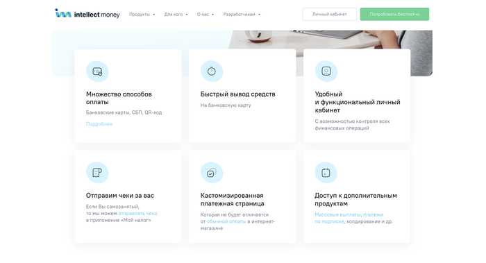 Платежные сервисы для самозанятых: тарифы и комиссии в одном месте - 04.10.25 23:49