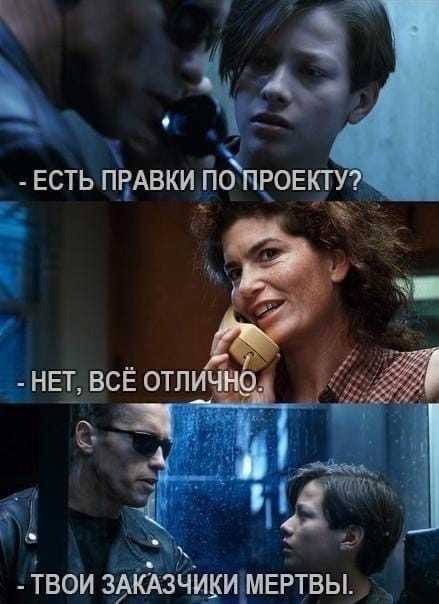 «Клиенты никогда не жаловались» - 10.10.25 12:34