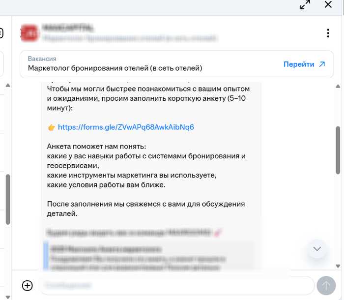 Специалисты и рынок труда - 01.10.25 18:09