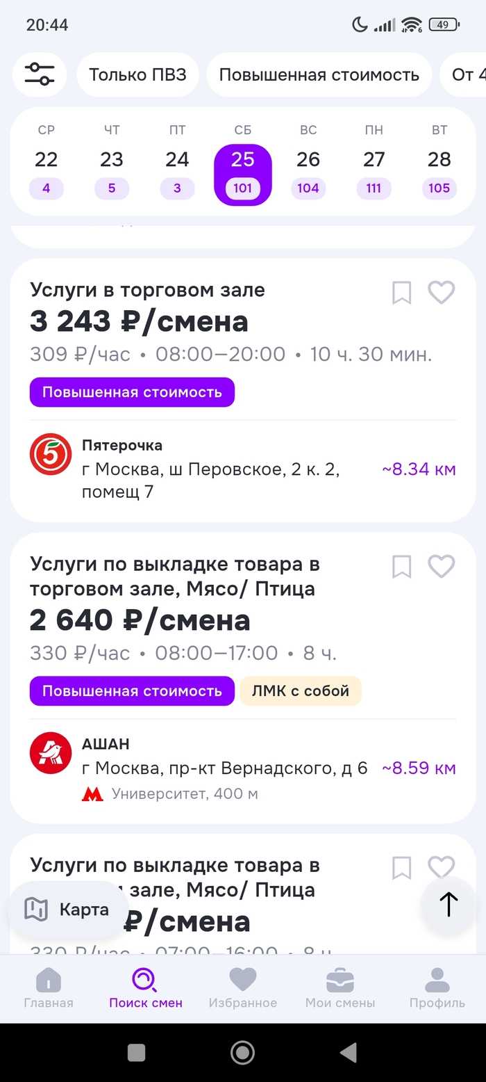 Все, что я знаю о самозанятости - 19.10.25 20:46