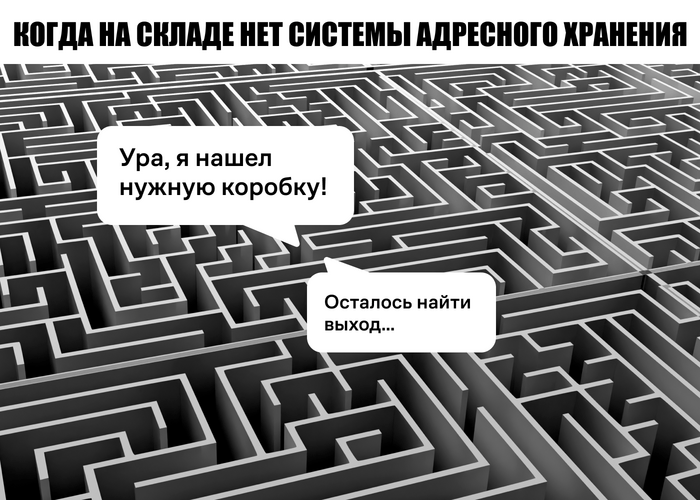 Азбука начинающего предпринимателя: что такое терминал сбора данных - 13.10.25 12:59