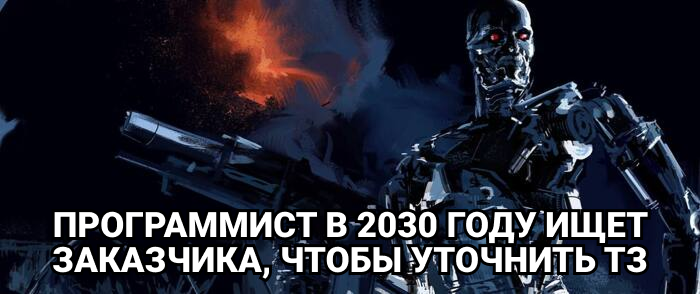 Что ждет программистов в мире, где код могут писать нейросети - 22.10.25 12:54