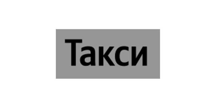 Самые интересные заявки на товарные знаки за сентябрь 2025 — дайджест «Бюро названий», выпуск 28 - 09.10.25 10:05