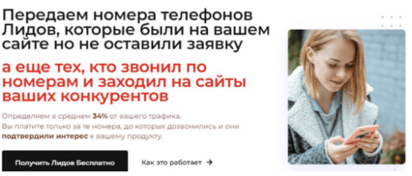 Наконец-то! Государство впервые начинает наказывать «звонарей», которые воруют ваши телефонные номера - 29.10.25 18:09