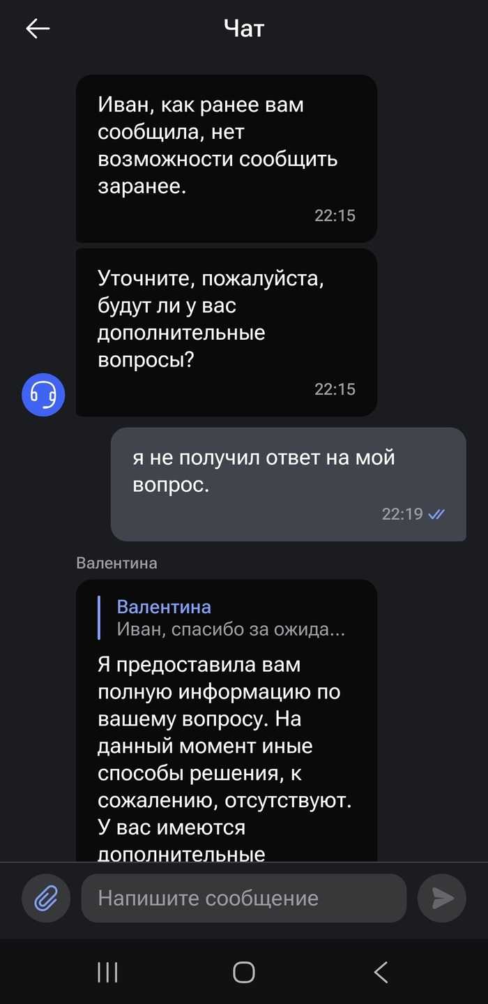 Как я решил стать самозанятым и какой ответ получил от банка - 12.10.25 16:31