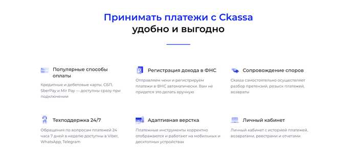 Платежные сервисы для самозанятых: тарифы и комиссии в одном месте - 04.10.25 23:49