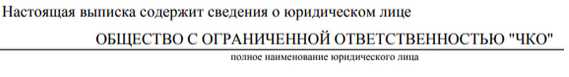 ООО «Бнал», ООО «Тъебись» и ООО «ЧКО»: ТОП самых забавных названий российских ОООшек - 03.10.25 11:43