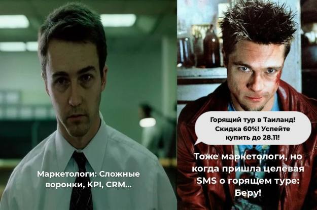 Как увеличить количество откликов с помощью SMS?