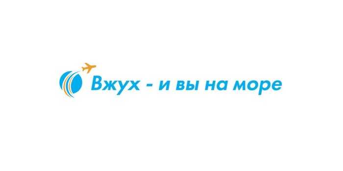 Самые интересные заявки на товарные знаки за сентябрь 2025 — дайджест «Бюро названий», выпуск 28 - 09.10.25 10:05