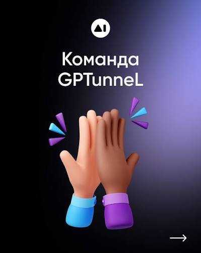 Оплата чата GPT-5 из России 2025 - подписка на нейросеть ChatGPT - 09.10.25 17:39