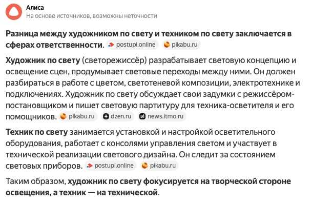 Почему видеографы недолюбливают световиков - 16.10.25 11:58