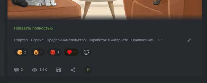 Проверяю гипотезу: где контент важнее котиков, или как я превратил лайки в метрики первых шагов - 06.10.25 17:54