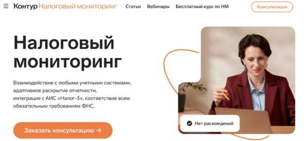 Зачем юридическим компаниям обновлять систему бухучета - 09.10.25 18:49