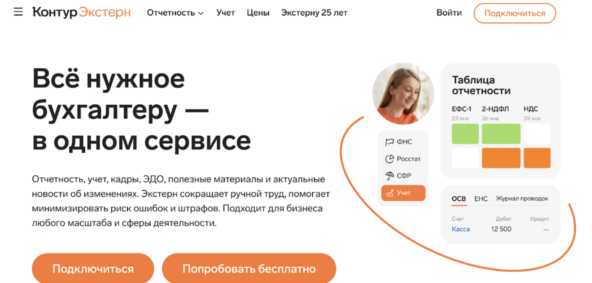 Зачем юридическим компаниям обновлять систему бухучета - 09.10.25 18:49