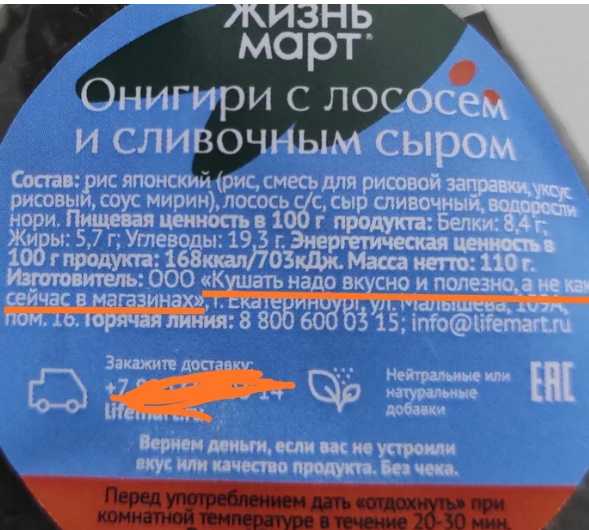 ООО «Бнал», ООО «Тъебись» и ООО «ЧКО»: ТОП самых забавных названий российских ОООшек - 03.10.25 11:43