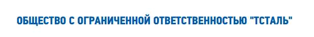 ООО «Бнал», ООО «Тъебись» и ООО «ЧКО»: ТОП самых забавных названий российских ОООшек - 03.10.25 11:43
