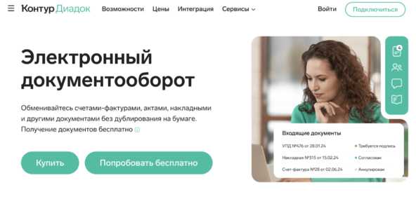 Зачем юридическим компаниям обновлять систему бухучета - 09.10.25 18:49