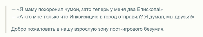Мемное Средневековье: чума, боль и хохот до слёз (часть 8) - 26.10.25 15:00