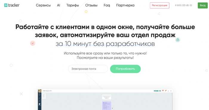 Где купить лиды: ТОП-5 надёжных сервисов для маркетологов и агентств - 15.10.25 11:44