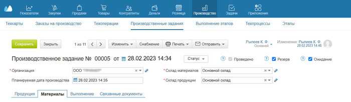 Вожу семью в прицепе, чтобы заработать 100 млн в год - 07.10.25 10:23